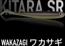 Just Fish Bait Kitara SR Wakazagi 10cm