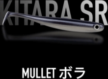 Just Fish Bait Kitara SR Mullet 10cm