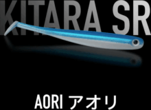 Just Fish Bait Kitara SR Aori 10cm