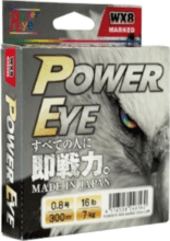 PowerEye WX8 marked 200m PE0.6