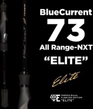 Yamaga Blanks Yamaga Blue Current 73 All Range Nxt Elite 2.22m 1-12g Fuji Titanium Torzite