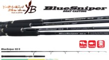 Yamaga Blanks Blue Sniper 82/6 2.505m 50-150g