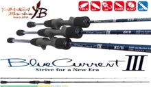 Yamaga Blanks Blue Current Iii 82/B Baitcast 2.495m 2-20g