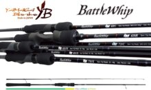 Yamaga Blanks Battle Whip Im 69/S 2.070m 90g