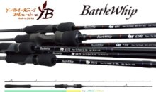 Yamaga Blanks Battle Whip Im 69/B Baitcast 2.070m 110g