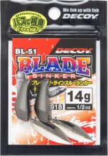 Ólom Decoy Bl-51 Blade Sinker Heavy 21.0g