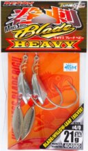 Offset Horog Súlyozott Decoy Worm 231S Makisagu Blade Heavy #2/0 14g