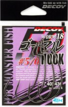 Offset Horog Decoy Worm 18 Go-Maru 5/0