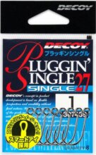 Horog Decoy 27 Pluggin Single #2