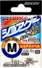 Forgó Decoy Sg-30 Shore M