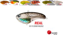 Frenetic FatFish, 81mm, 60g, TPE gumi, REAL
