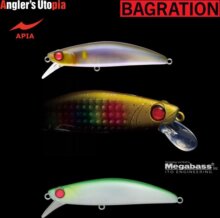 APIA Bagration 80 Wobbler 80mm 13g 10 Hummer Night