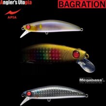 APIA Bagration80 Wobbler 80mm 13g 05 Bora