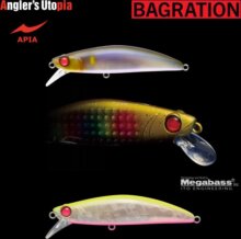 APIA Bagration 80 Wobbler 80mm 13g 03 Chart Back Peach