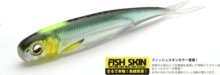 RAID JAPAN Roller Fish Skin Gumihal 3" 89mm 082 Hustler