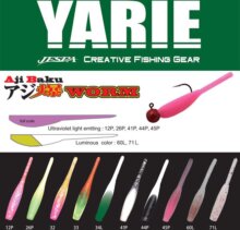 Yarie Jespa Yarie Ajibaku Worm 690 2.0 5.0cm 71L Sirasu Glow