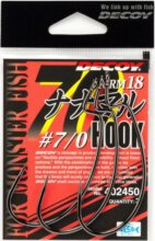 Offset Horog Decoy Worm 18 Nana-Maru 7/0