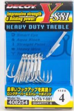 Hármas Horog Decoy Y-S81 Super Heavy Duty #1/0