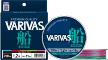 Varivas Fune Pe X8 150m