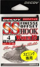 Offset Horog Decoy Worm 19 S.s 1