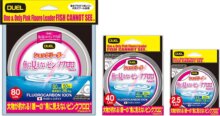 DUEL FISH CANNOT SEE "Pink" színű Fluorocarbon 30m/0,235mm/4kg/8,0lbs