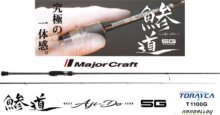 Major Craft Aji-Do 5G Ad5-S722H Fast 2.18m 1-15g
