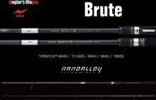 Apia Grandage Brute Lucius S83mh 2.53m 7-47g