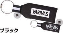 Varivas Úszó Kulcstartó Vaac-62 Black