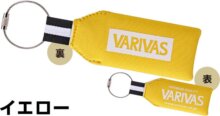Varivas Úszó Kulcstartó Vaac-62 Yellow