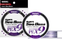 Varivas Avani Sea Bass Max Power Pe X9 150m #0.8 18lbs White Purple