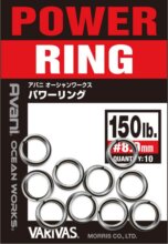 Varivas Avani Ocean Works Power Split Ring Kulcskarika 5.0mm 60Lb 27kg