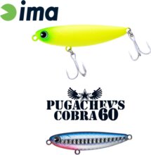 Ima Pugachevs Cobra 60 60mm 6g 105 Blue Back Red Gill