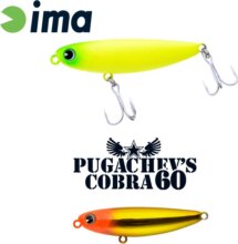Ima Pugachevs Cobra 60 60mm 6g 107 Oh Gold