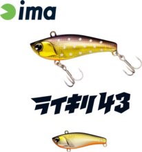 Ima Raikiri Vibration 43S 43mm 4g 003 Classic