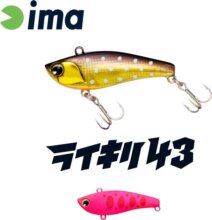 Ima Raikiri Vibration 43S 43mm 4g 011 Pink Trout