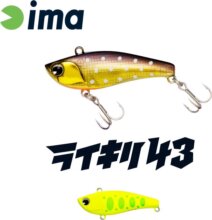 Ima Raikiri Vibration 43S 43mm 4g 012 Chart Yamame Trout