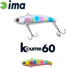 Ima Koume Vibration 60 60mm 11g 117 Ball Color