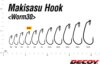 Offset Horog Decoy Worm 30 makisasu 3