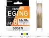 Gosen Answer Eging PE X8 PE 0.5 150m 0.121mm White