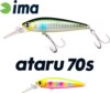 Ima Ataru 70S 70mm 11g 005 Tamasai