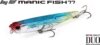 Duo Bayruf Manic Fish 77 7.7cm 9g Mccz364 Gigo Flash
