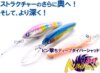 Blue Blue Blueblue Kumihon Deep 75S 75mm 12g #10 Transparent Pink Candy
