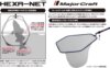 Major Craft Hexa Net Meritőfej M 55X50cm Black
