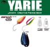 Yarie Jespa Yarie 704 Ringo Midi 1.8g E69 Fire Blue