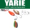Yarie Jespa Yarie 702 Pirica More 2.6g Ad25 Vegetable