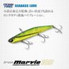 Evergreen Iron Marvie 109 10.9cm 37g #602 Big Bite Chart