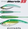 Evergreen Iron Marvie 55 5.5cm 13.5g #836 Silver Powder Kibinago