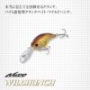 Evergreen Wildhunch 5.2cm 9.6g #288 Secret White Lime