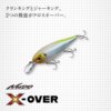Evergreen X-Over 9cm 18.5g #449mirror Ayu