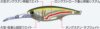 Evergreen Dd X-Over 10cm 29.5g #362 Cold Shad
